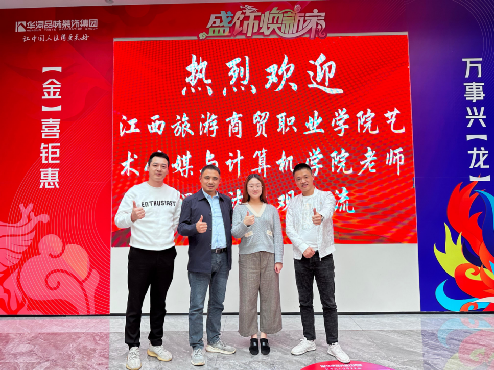 微信图片_20231212185734.png