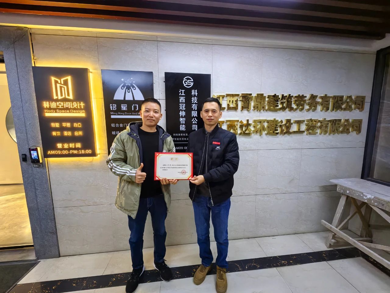 微信图片_20231207215955.jpg