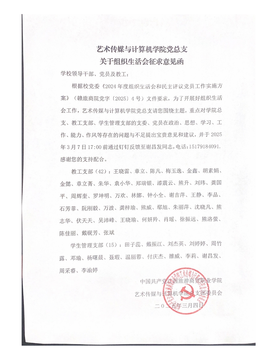 屏幕截图_11-3-2025_165119_.jpeg